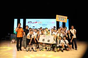 경북도 119소방동요 경연대회... 청도군 이서초등학교, 아주 특별한 은상