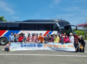 (사)한국원자력국민연대, 경주시민과 함께하는 '원자력 안전공감'