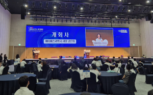 경상북도, 안동서 한-베트남 학생들 SW 코딩 실력 겨뤄