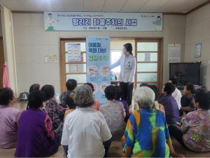 고령군, 취약계층 폭염 대비 교육