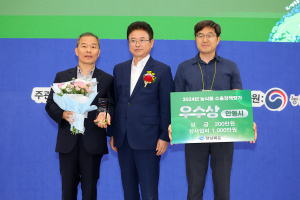 안동시, 경상북도 농식품산업대전 '우수상'