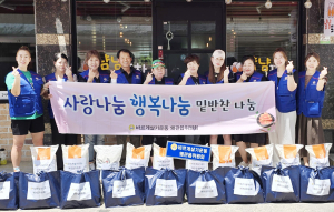 바르게살기운동 왜관읍 위원회, 주민의 든든한 후원군