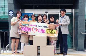 사랑의 빵 나눔봉사단, 영천시 동부동에 빵 기부