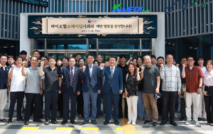케이메디허브, 급변하는 디지털헬스케어산업 진흥 '최선'