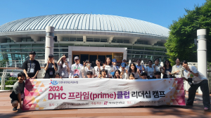 대구보건대학교 교수학습지원센터, 창의융합 학습역량 강화 '최선'
