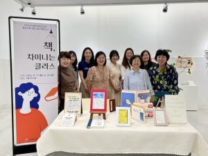 경상북도교육청, 평생교육 수강생 작품展 운영