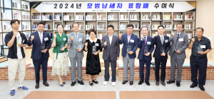경상북도, '지역 경제 버팀목' 성실·모범납세자 45人 선정
