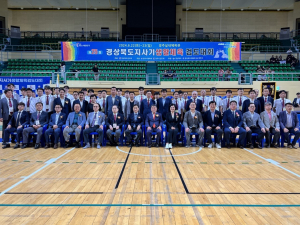 지·덕·체 합일… 제25회 경북도지사기 생활체육검도대회 