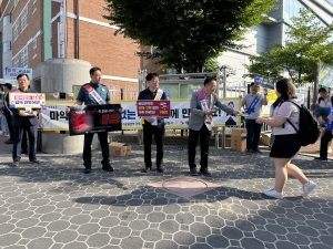 경상북도교육청, 마약·약물 오남용 예방 캠페인
