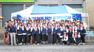 한국자유총연맹 문경시지회, 주먹밥 나누기 행사