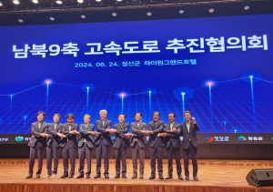 박현국 봉화군수 