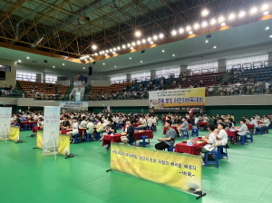 영천시, 별빛어린이 바둑대회 '성료'