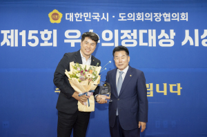 '최다 조례·도정질문'… 윤종호 경상북도의회 의원, 우수의정대상 영예