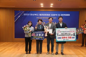 새 미래로 나아가는 고령군, 진정한 '세계유산도시' 도약