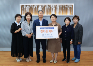 영양군 여성단체협의회, 청소년 꿈·희망 응원 '한마음'