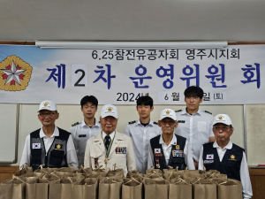 한국국제조리고등학교, 영주시에 '보훈 빵' 전달