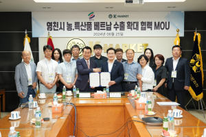 영천시, 지역 농특산물 베트남 수출 확대한다