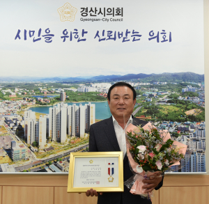 이동욱 경산시의회 운영위원장, 폭언폭행으로부터 '공직자 안전·권익 보호'