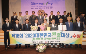김하수 청도군수, 군민 위한 새 청도 건설 매진 