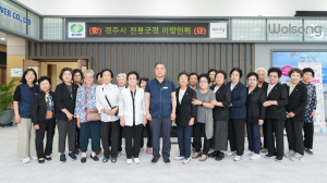 한국수력원자력㈜ 월성원자력본부, 경주 전몰군경 미망인회에 '존경·감사' 마음 전해