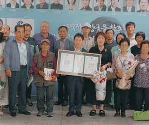 상주시 최동순 경방원죽염 대표, 중소기업 신지식인