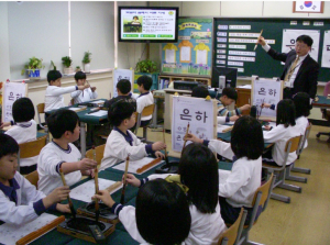 박종갑(교육서예가), 한국 첫 일본 서사교과서에 등재