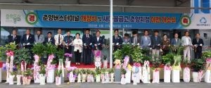 봉화군 춘양공용버스터미널, 18개월 만에 군민 곁으로