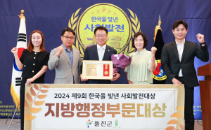 손병복 울진군수, 위기 속 사회발전 노력 '결실로'
