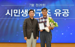 경산시, 화재 속 일가족 구한 의인 등 표창