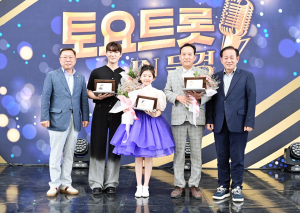 문경시 알리는 신규 홍보대사 위촉