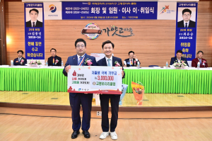 고령로타리클럽, 저출생 위기 극복 '한마음 한뜻'
