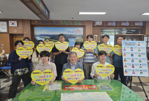 문경시 영순면행정복지센터 우성수 주무관, 친절 공무원 선정