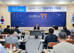 굵직한 국가사업 유치로 '잘사는 영양군' 꽃피워