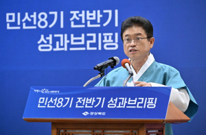 이철우표 과감한 혁신 '通'… 정책특구 전국 최다 결실