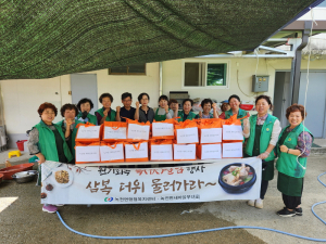 안동시 녹전면 새마을부녀회, 삼계탕 나눔 행사