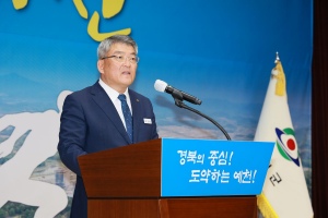 예천군, 명품교육·스포츠·관광 도시로 '도약'