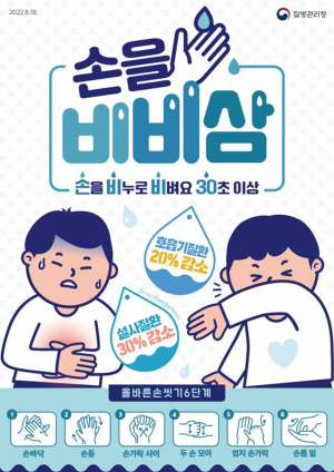 대구광역시 