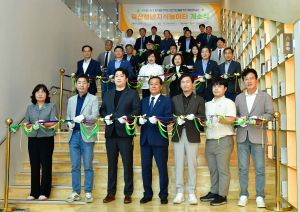 청년 니즈 반영 '경산청년지식놀이터' 개소
