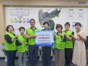 영천시  이길태 성원산업 대표, 성금 200만원 기부 눈길
