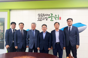 (사)한국종축개량협회 경북대구지역본부, 군위군에 '새 둥지'