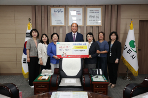 상주여자고등학교 총동창회, 저출생극복 성금 전달