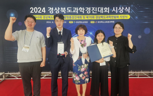 봉화군 과학교육, 3년 연속 최고의 실적 '쾌거'