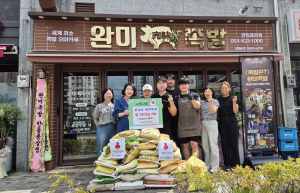 안동시 용상동 완미족발, 이웃 위한 백미 기부