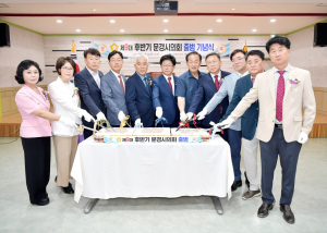 '오직 시민' 문경시의회, 후반기 힘찬 첫발
