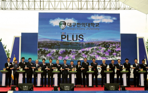 경상북도-대구한의대학교, 화장품 생산·제조 기반 마련 '의기투합'