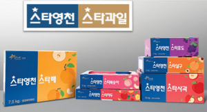'스타영천 스타과일'로 농산물 브랜드 가치 향상 제고