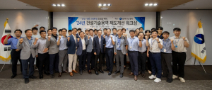 한국가스공사, 건설 분야 전문가와 설계업무 제도 개선 '한마음'