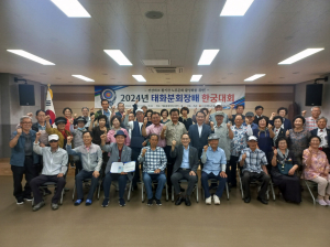 안동시 노인회 태화분회, 2024년 태화분회장배 한궁대회서 화합·축제 한마당