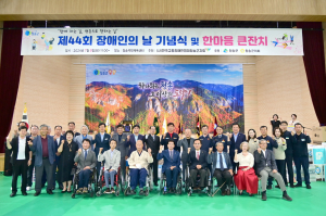 청송군 