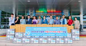 성주군 지역사회보장협의체, 시원한 여름나기 물품 전달